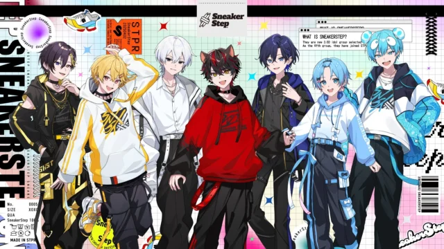 すにすてのメンバー集合ビジュアル