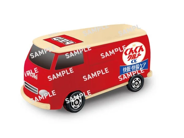 ぐんぐんグルトα 快眠・快腸ケアデザインの限定オリジナルトミカ