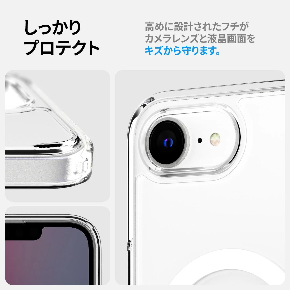 ウルトラ・ハイブリッド・マグフィットの保護性能を説明する画像