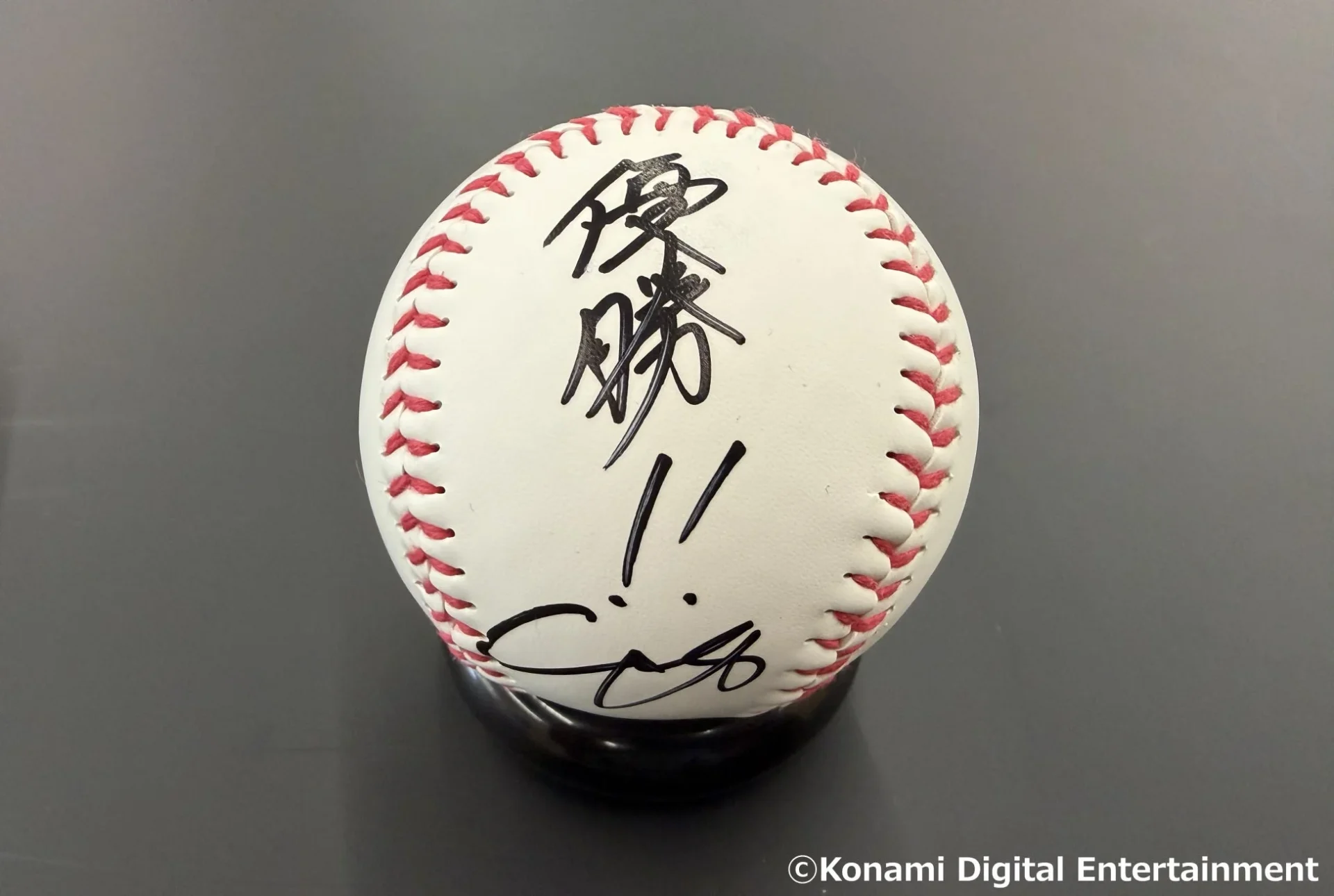 大谷翔平選手が「優勝!!」と力強く書き込んだサインボール。