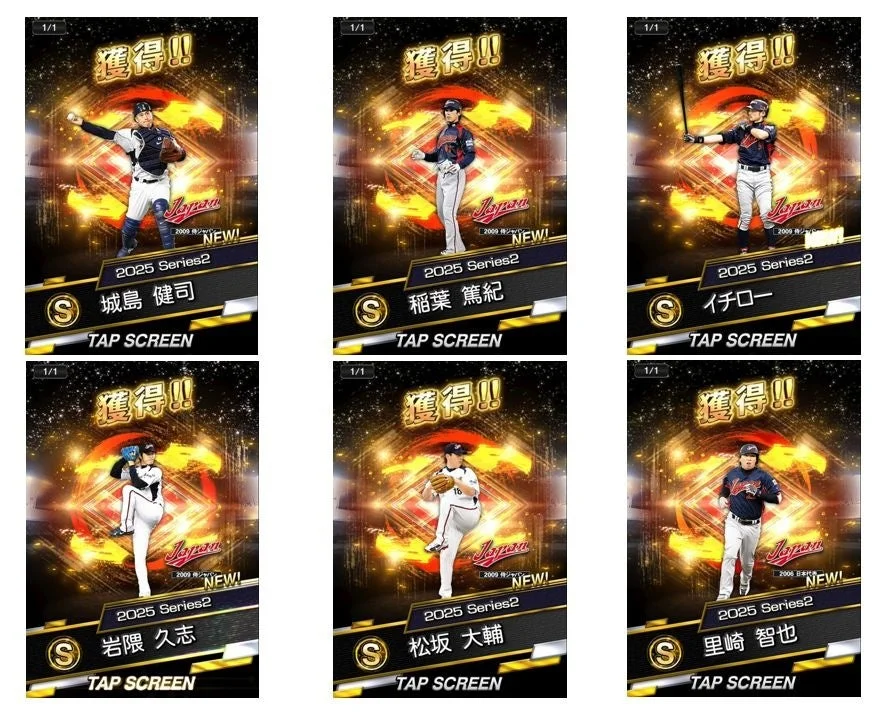 『プロ野球スピリッツA』2006日本代表セレクションの選手カード一覧。