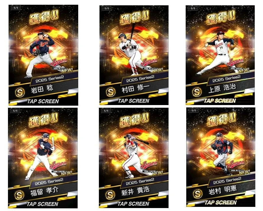 『プロ野球スピリッツA』2009侍ジャパンセレクションの選手カード一覧。