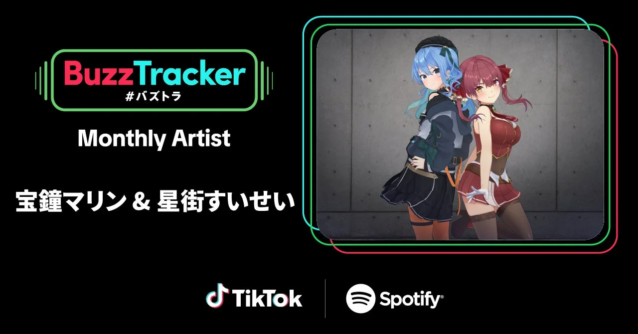 Buzz Tracker 3月度Monthly Artistに選ばれた宝鐘マリンと星街すいせい