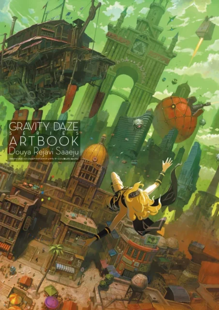 『GRAVITY DAZE SERIES ARTBOOK』の表紙