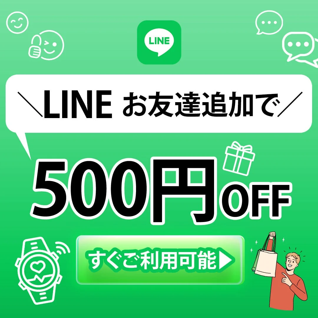 Mibro公式LINEお友だち追加で500円オフになるキャンペーンバナー。
