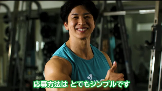SNSキャンペーンの応募方法を説明するマッチョの画像。「応募方法はとてもシンプルです」の文字。