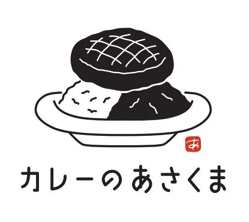 カレーのあさくまロゴマーク