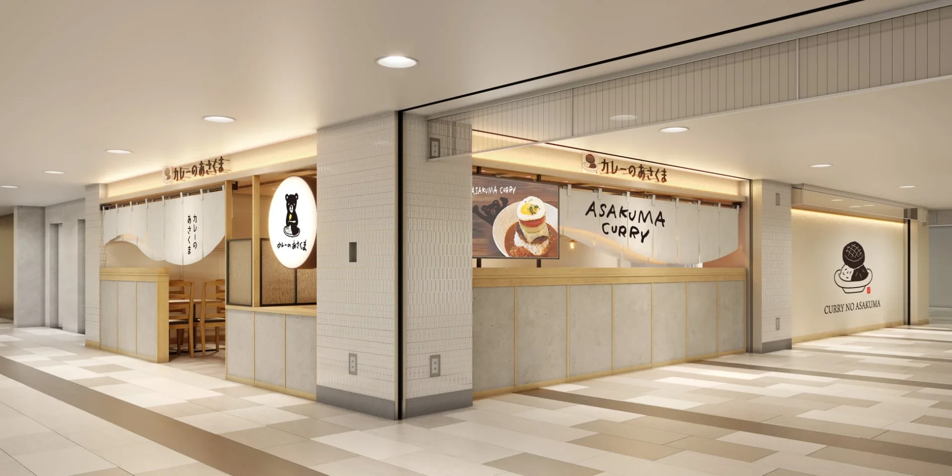 カレーのあさくま栄スカイル店の外観イメージ