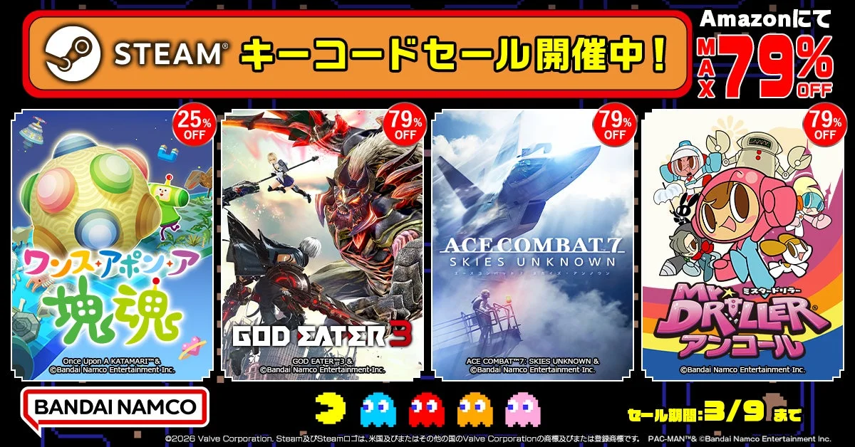 バンダイナムコエンターテインメントのAmazon STEAMキーコードセール告知画像。ミスタードリラーアンコールなど対象タイトルのパッケージと最大79%OFFの表示。