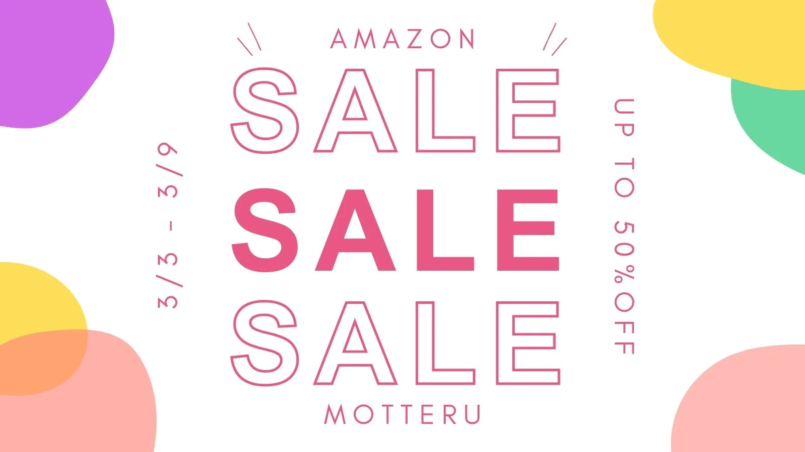 Amazon新生活SALEのバナー画像、MOTTERUの人気アイテムが最大50%OFF