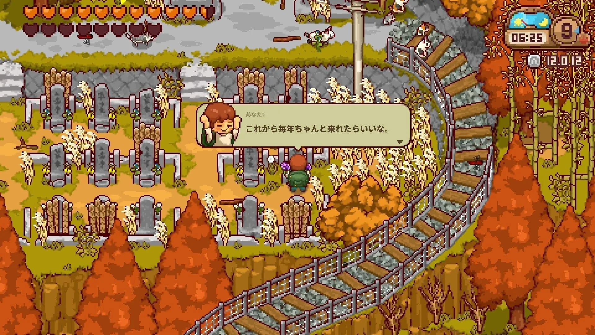 秋のお彼岸でお墓参りをするゲーム画面