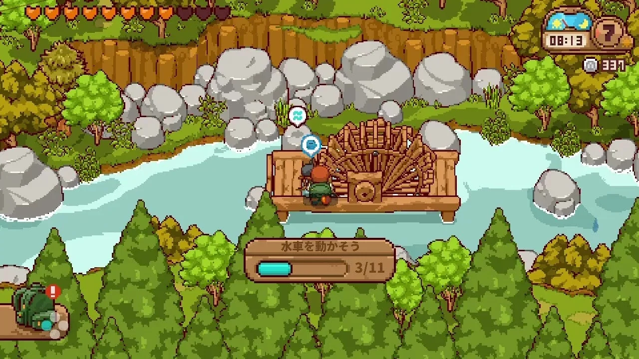 水車を修理しているゲーム画面