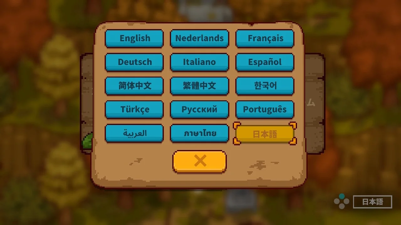 15言語対応の言語選択UI画面