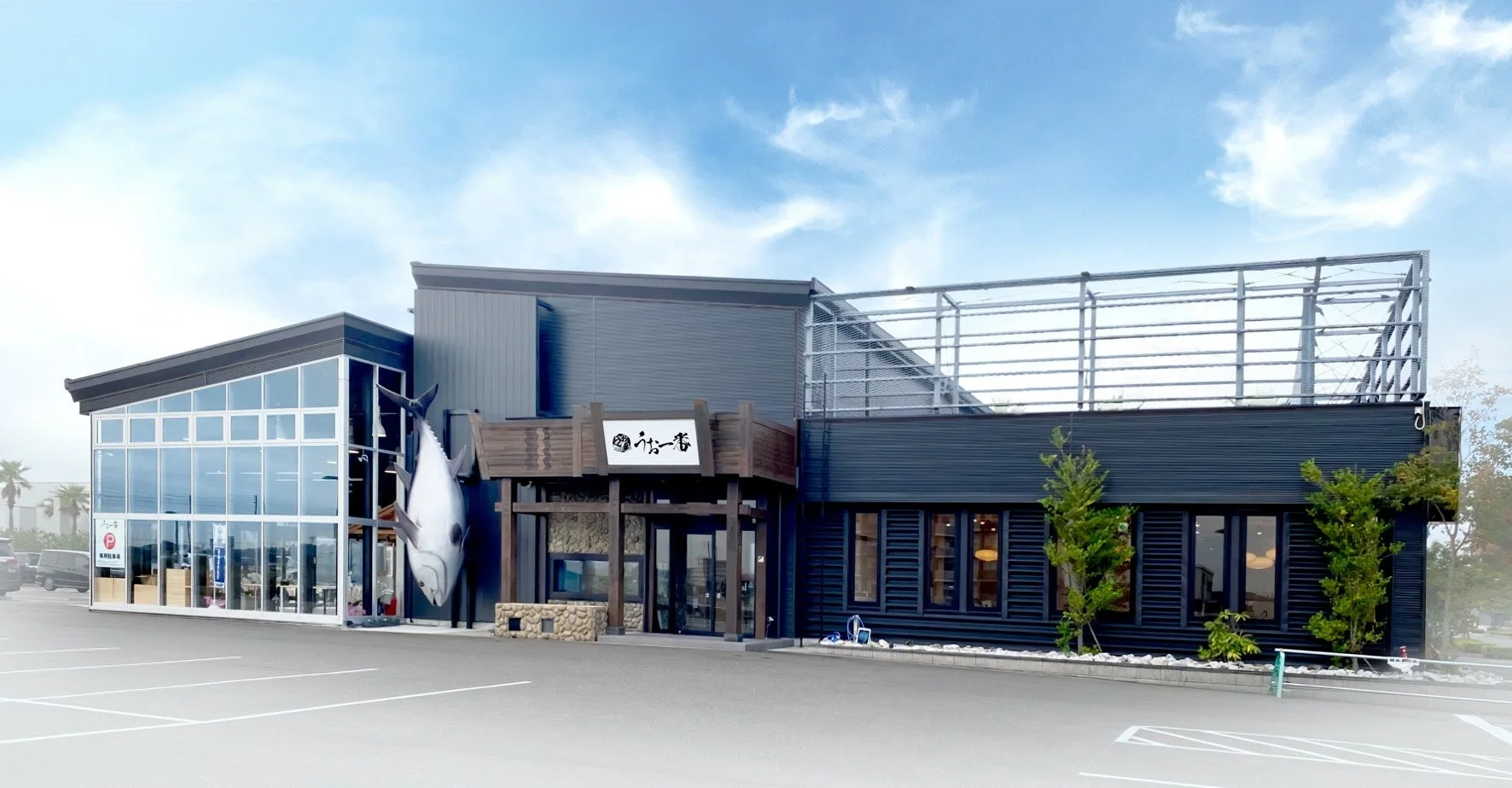 きまぐれクック氏プロデュースの複合型海鮮店舗「うお一番」外観