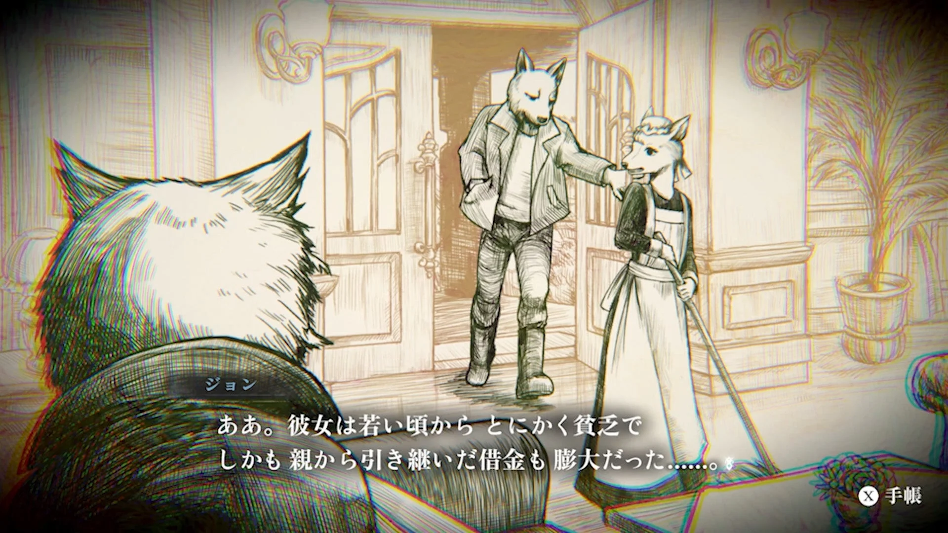 『シュレディンガーズ・コール』ゲーム画面。ジョンと女性キャラクターが描かれている。