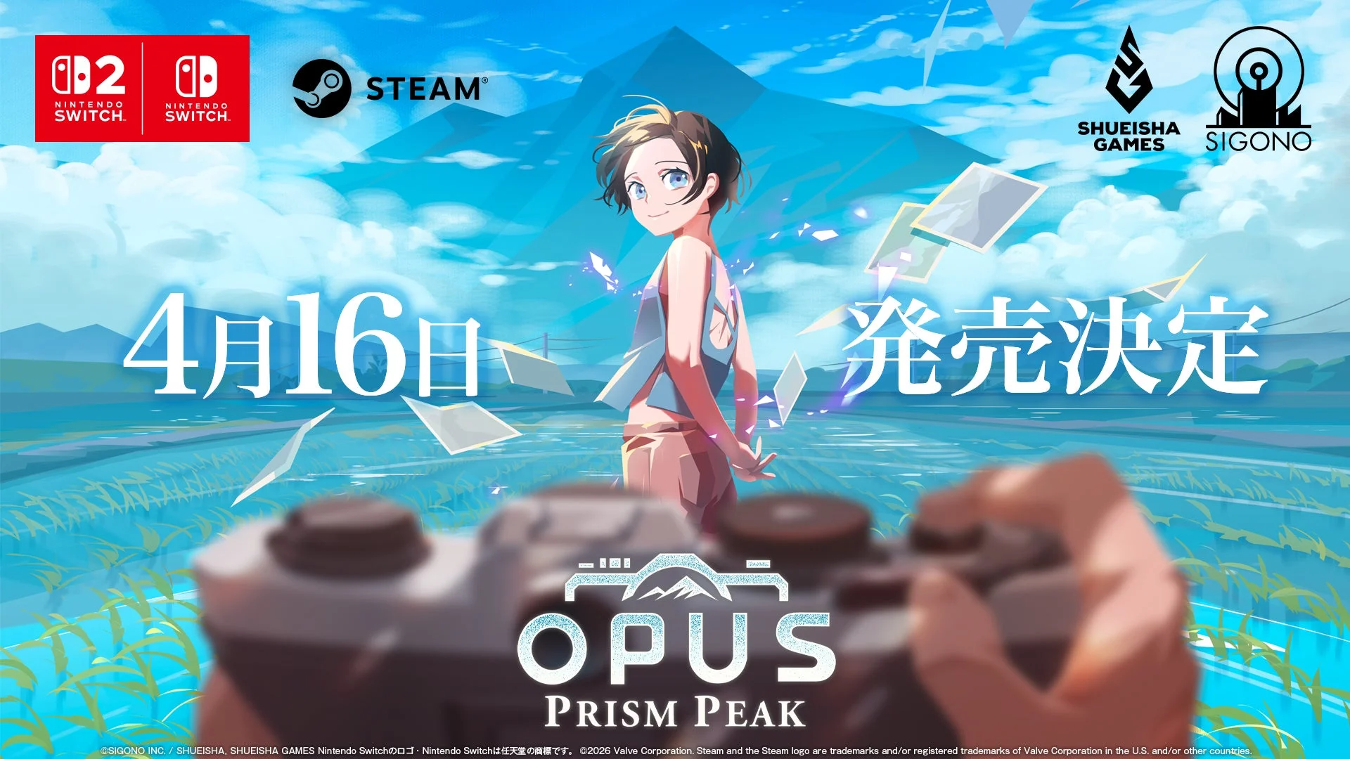 OPUS: Prism Peak 2026年4月16日発売決定を示すキービジュアル