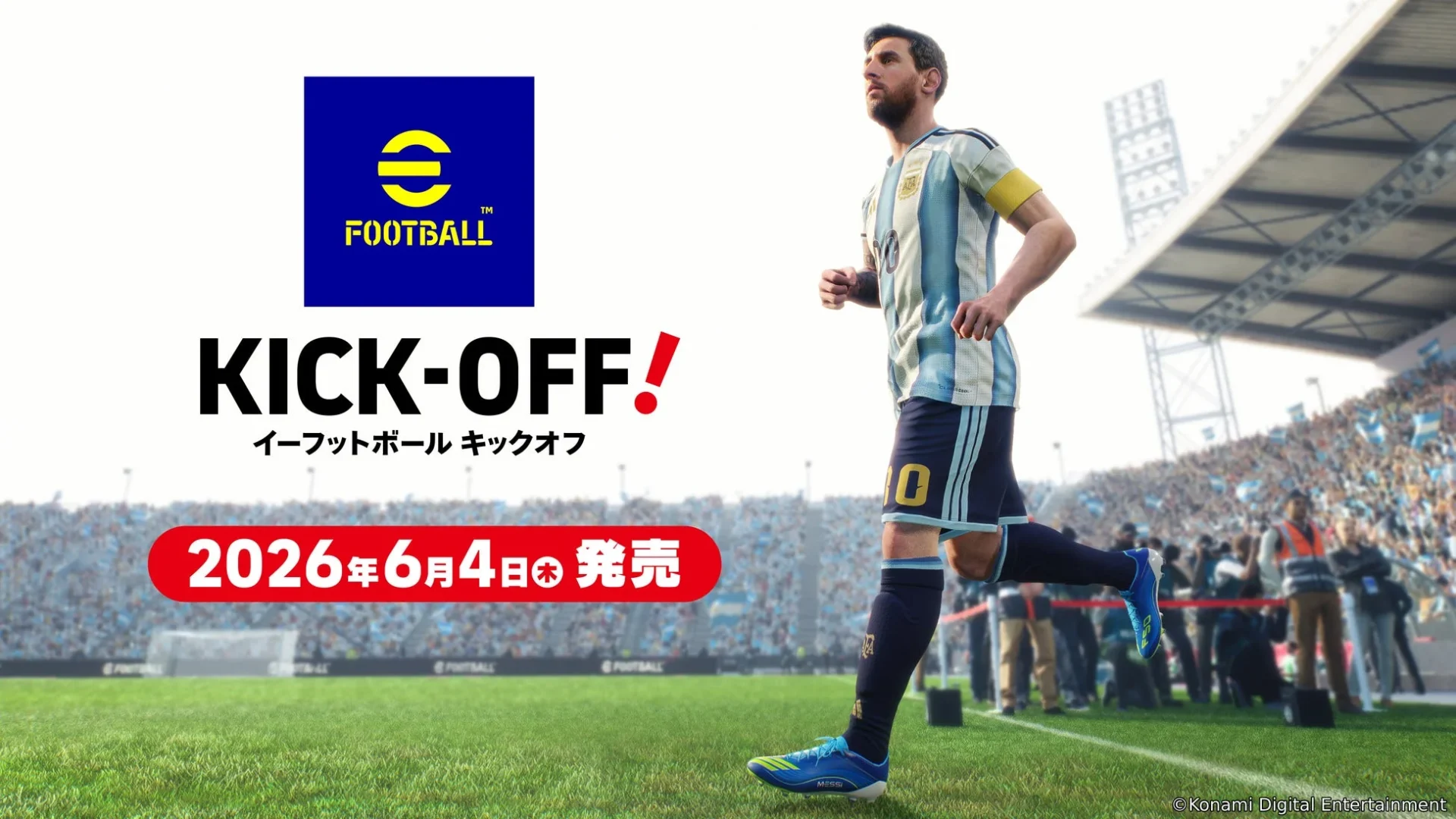 『eFootball™ Kick-Off!』キービジュアル。メッシ選手と発売日「2026年6月4日」