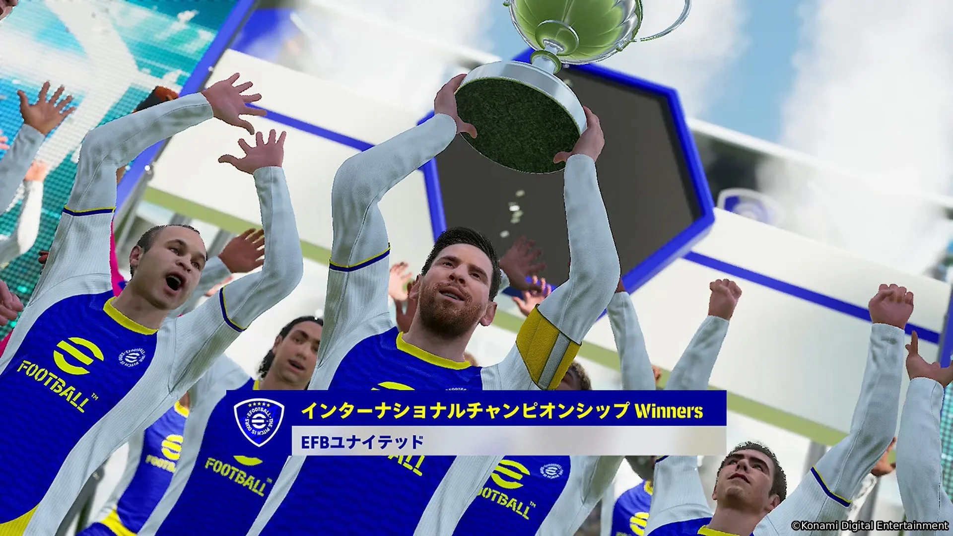 『eFootball™ Kick-Off!』インターナショナルカップモードの勝利画面