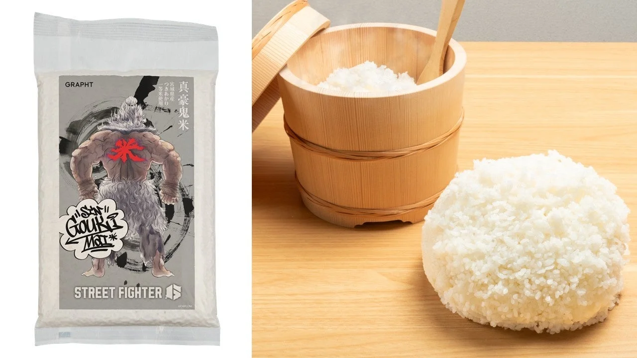 真豪鬼米2026のパッケージと炊き立てのご飯
