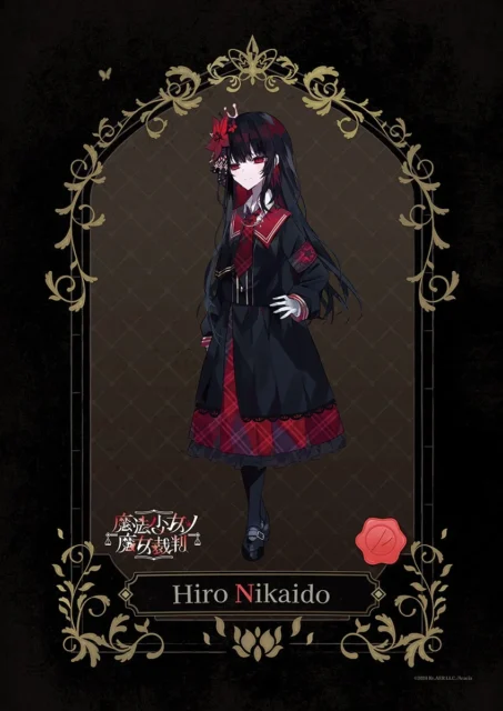 アニメイト特典・限定セットに使用される「二階堂ヒロ」の描きおろしイラスト