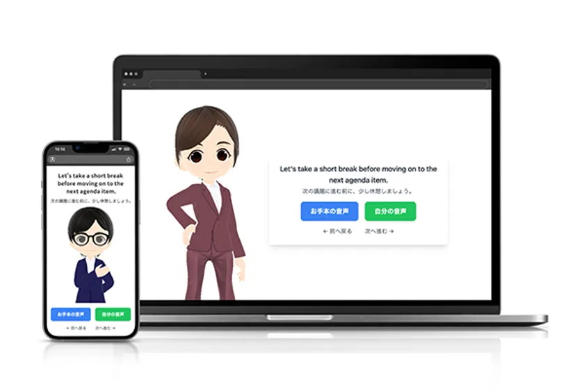 PCとスマートフォンで表示されたaleva!のAIレッスン機能画面