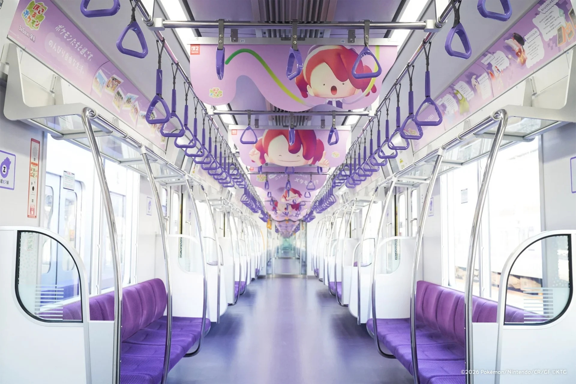 半蔵門線車内の「ニンゲンの姿にへんしんしたメタモン」広告