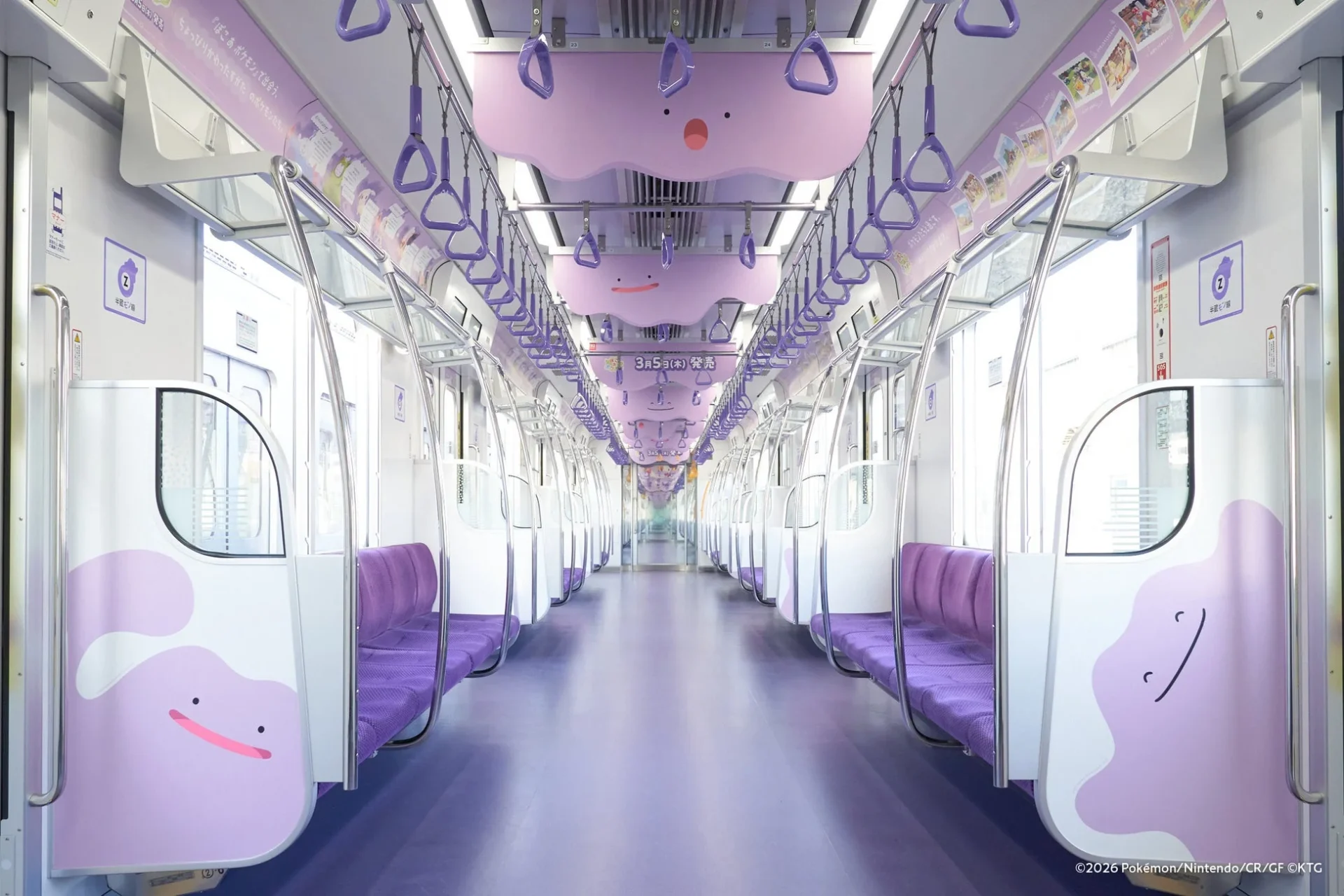 メタモンデザインでラッピングされた半蔵門線車内