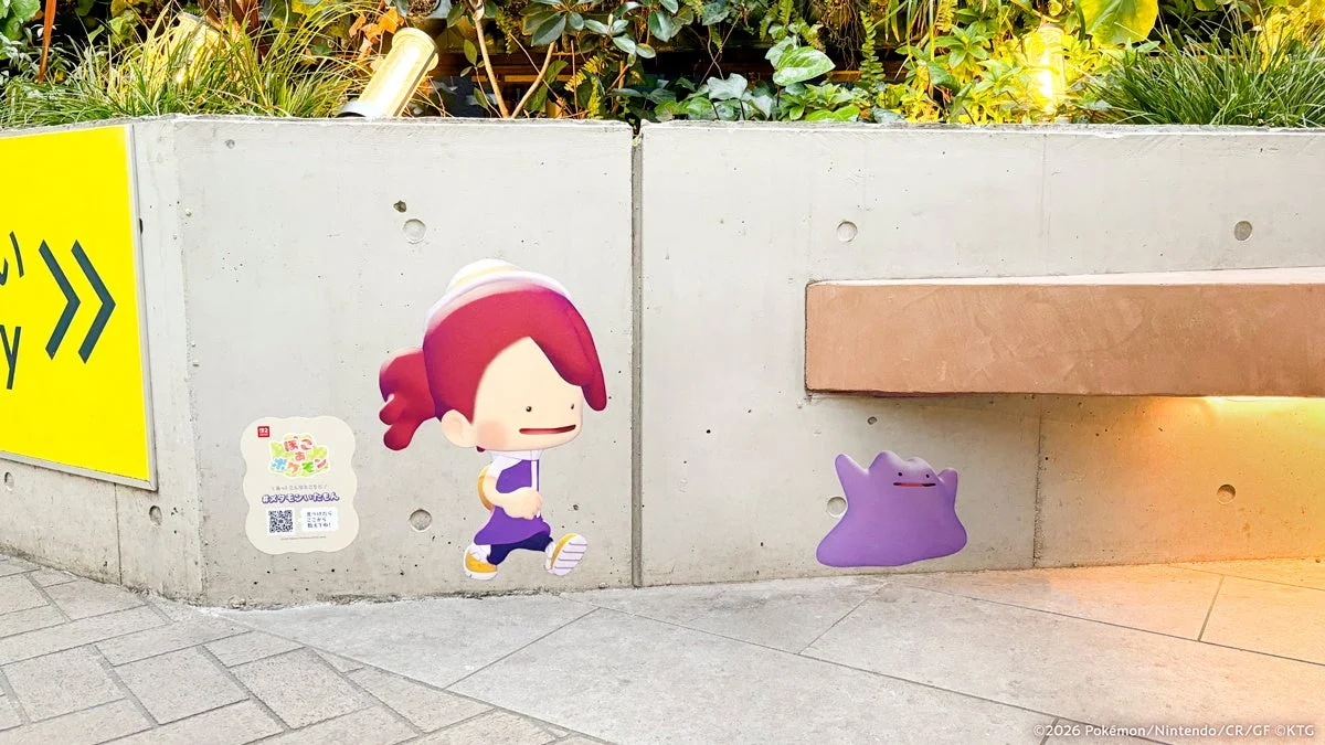 渋谷の街中に隠れたメタモン広告（ベンチの下）