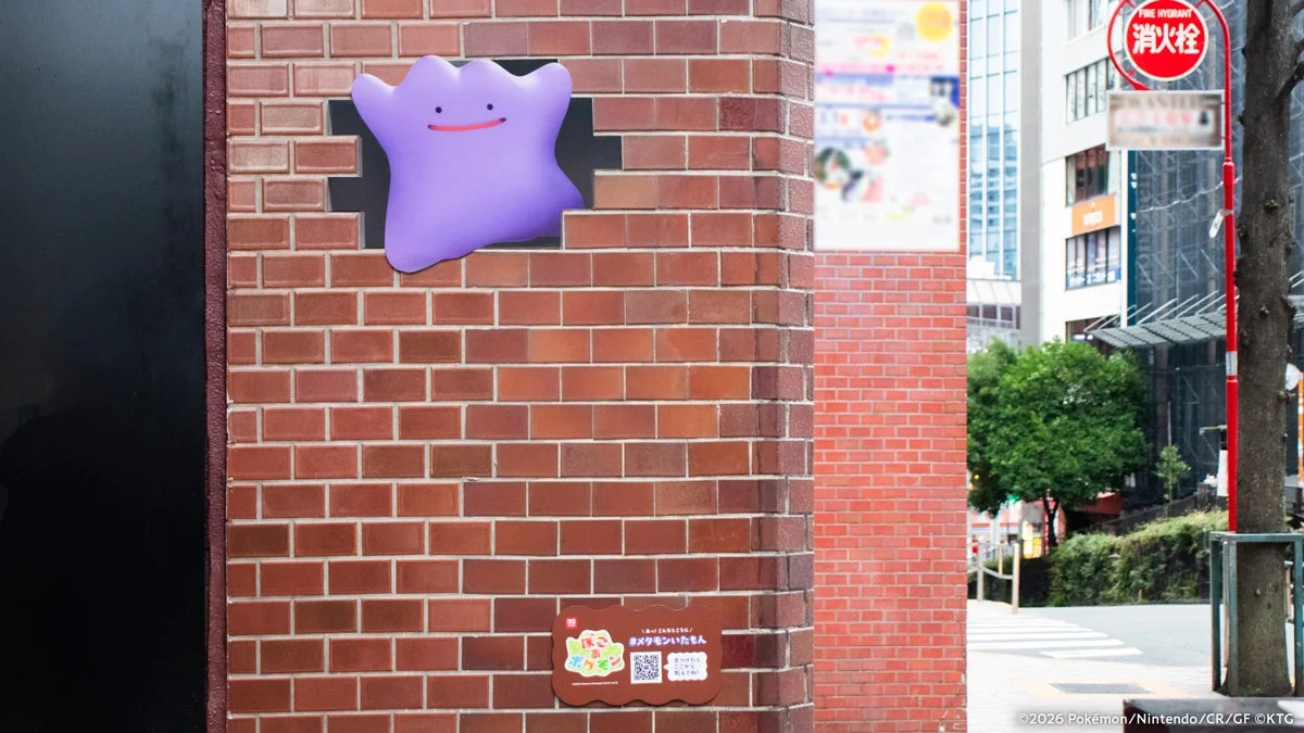 渋谷の街中に隠れたメタモン広告（レンガの壁）