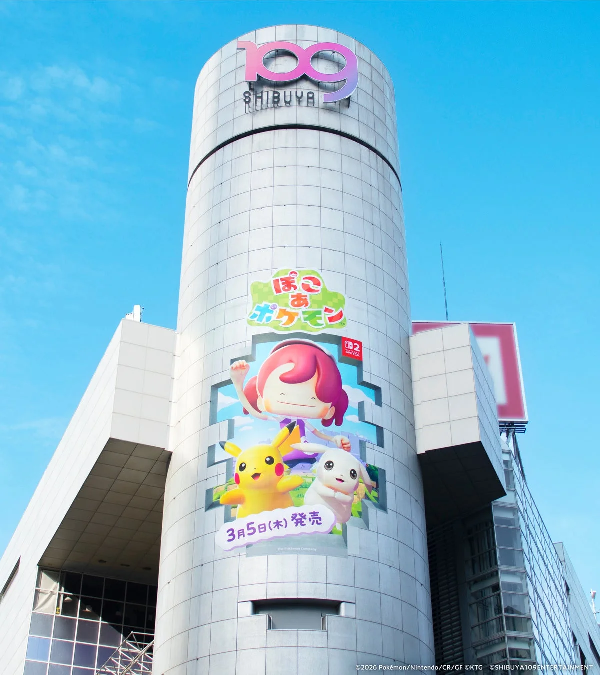 SHIBUYA109渋谷店シリンダーの「ぽこ あ ポケモン」広告