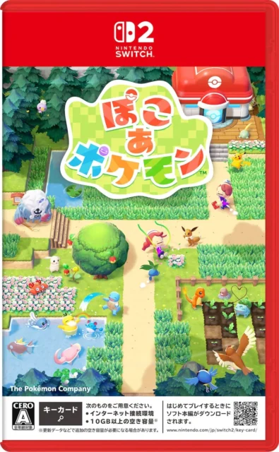 Nintendo Switch 2ソフト「ぽこ あ ポケモン」パッケージ版キーカード
