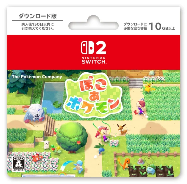 Nintendo Switch 2ソフト「ぽこ あ ポケモン」ダウンロード版キーカード