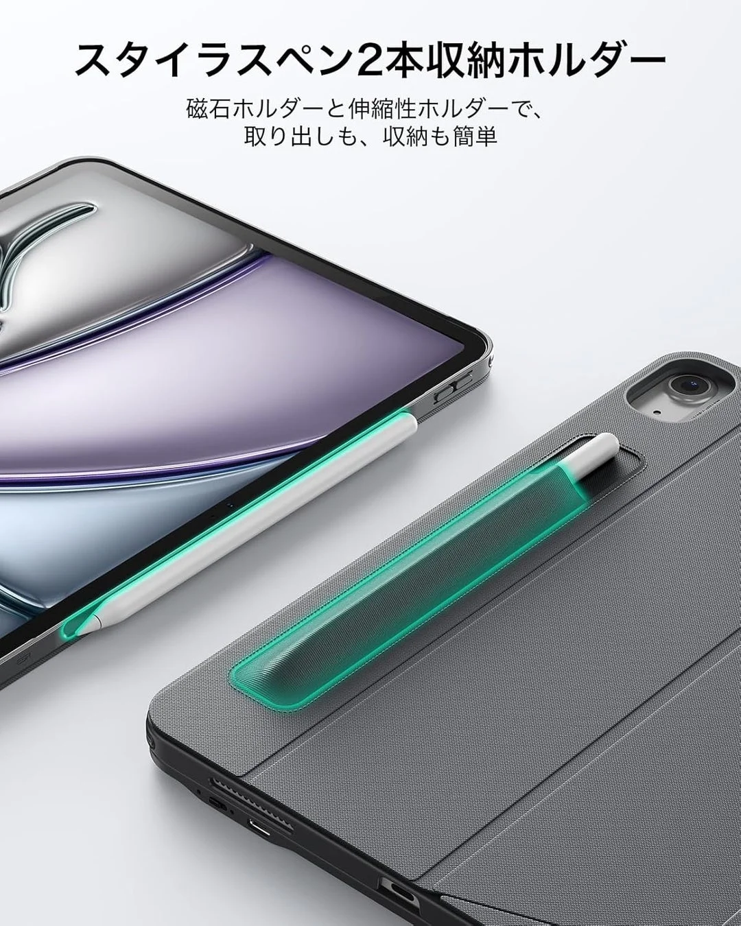 ESR Shift キーボードケースのペンホルダー