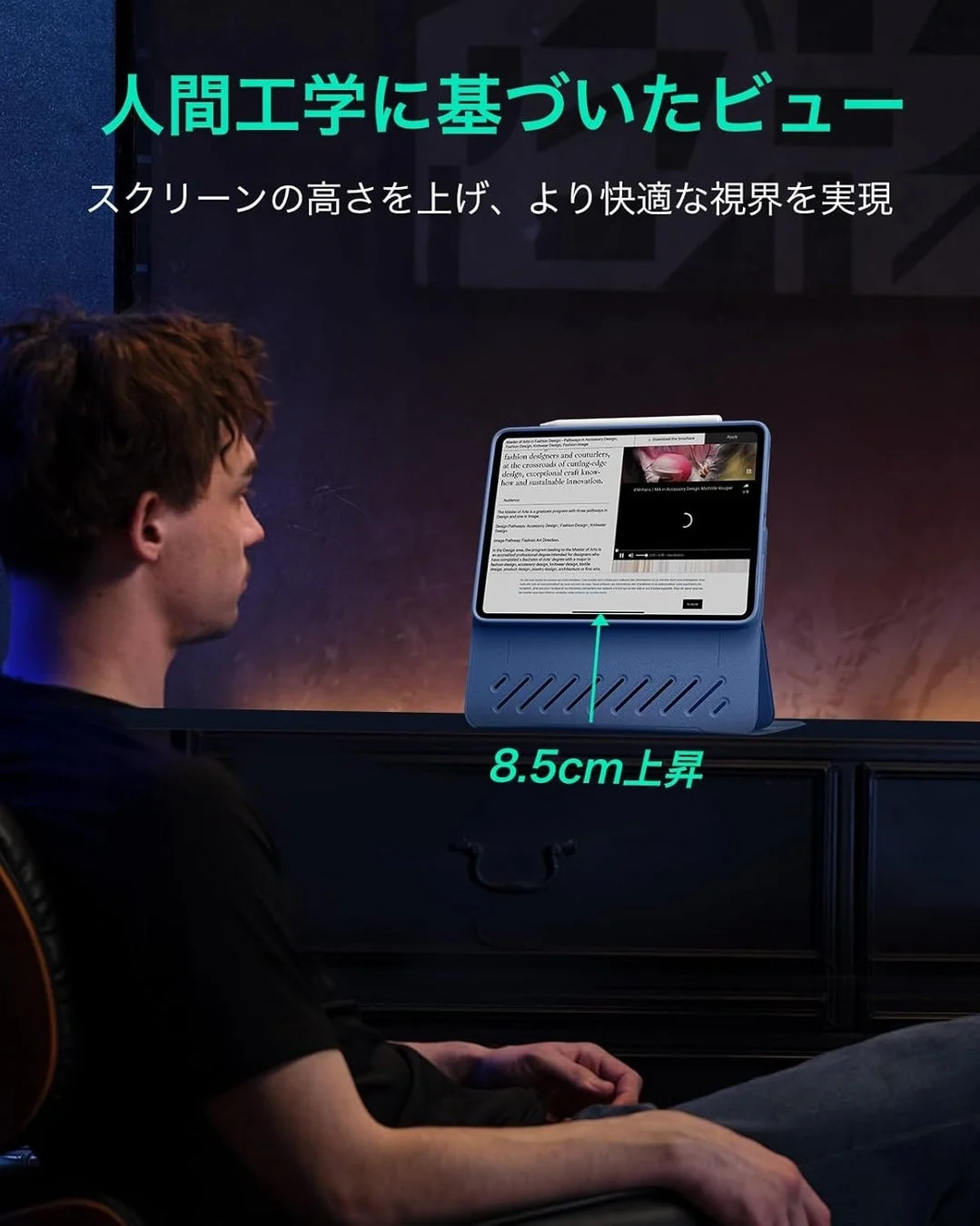 ESR Shift マグネットケースのリフトアップモード