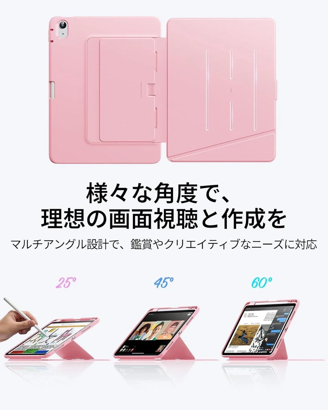 ESR Flip マグネットケースの多様な角度調整