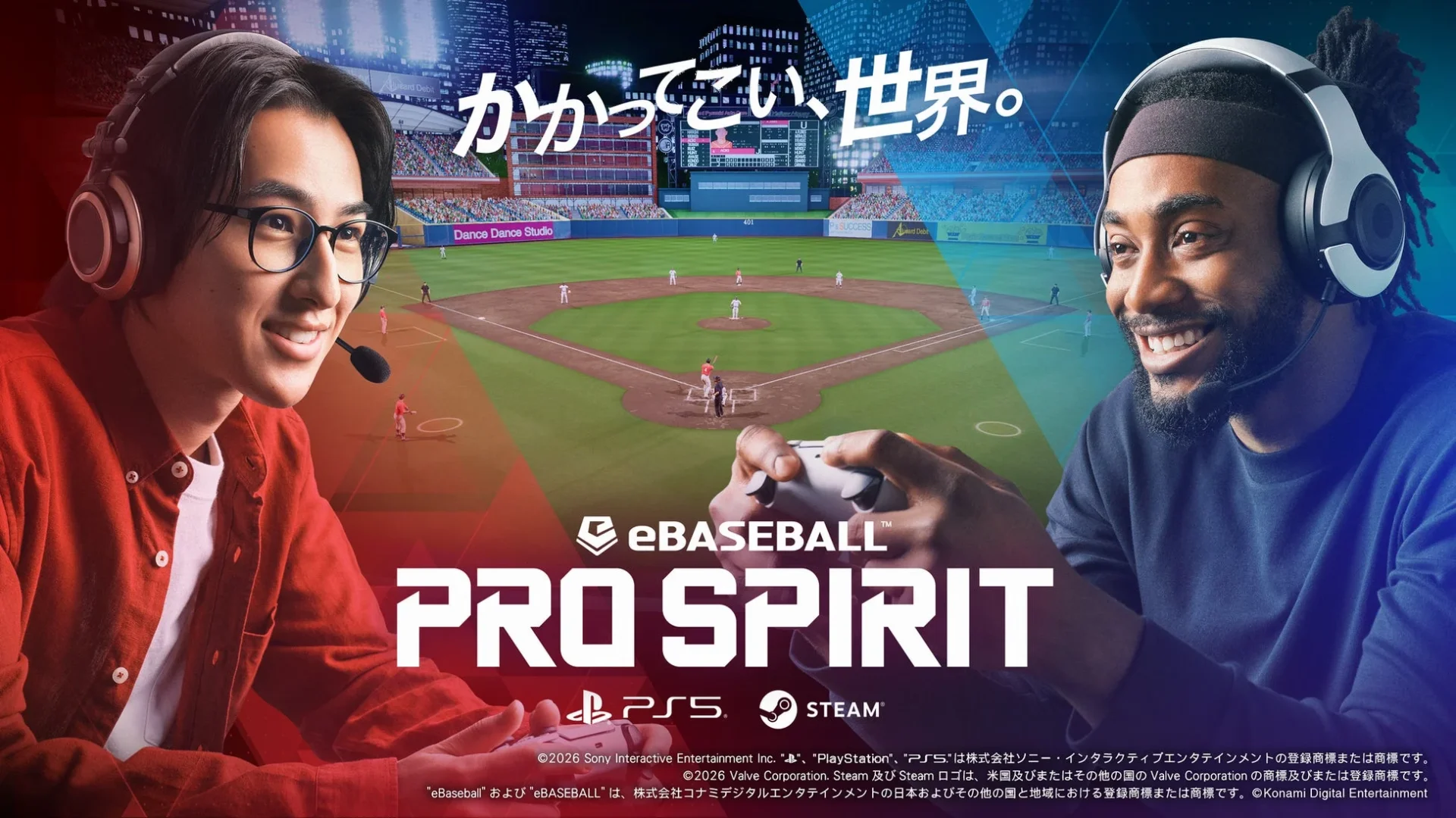 「eBaseball™: PRO SPIRIT」キービジュアル。世界中のプレイヤーとの対戦を表現。