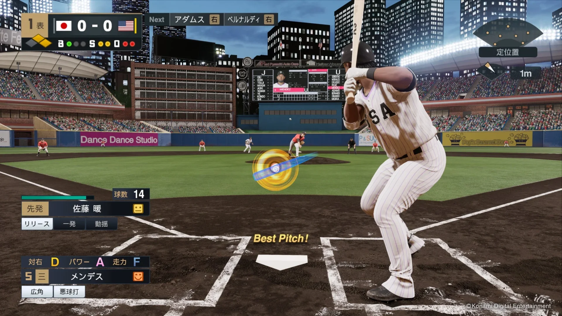 「eBaseball™: PRO SPIRIT」の試合中の打撃画面。バットカーソルとUI。