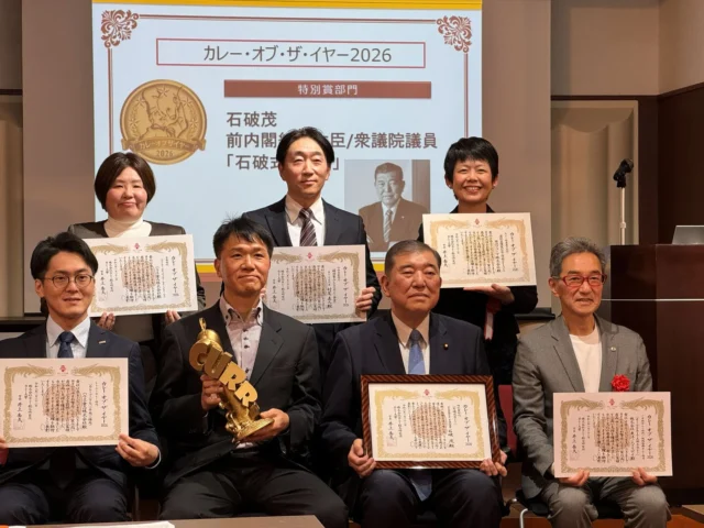 カレー・オブ・ザ・イヤー2026受賞式の集合写真