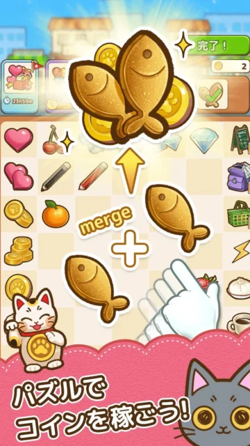 『マロンと休日2』のマージパズル画面と遊び方