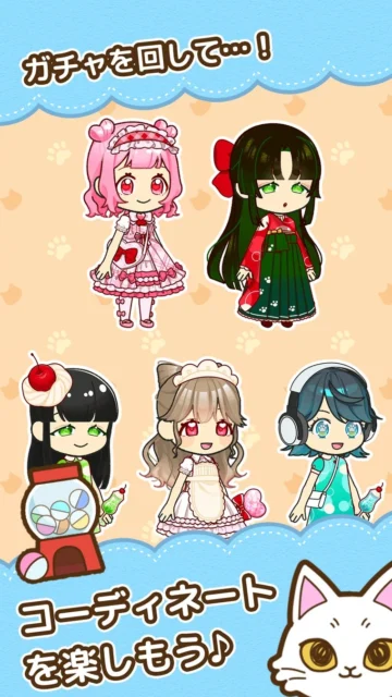 『マロンと休日2』のペル（アバター）の衣装コーディネート例