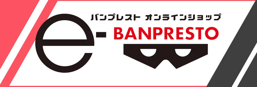 e-BANPRESTOのロゴとバンプレストオンラインショップの文字