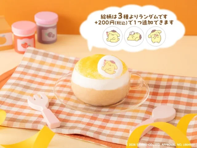 ポムポムプリンのマシュマロが乗った「の〜んびりホットミルクティー」
