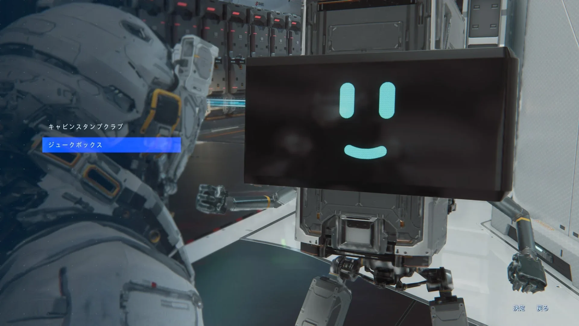 ジュークボックス機能のUI画面