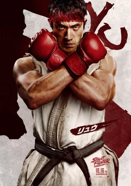 実写映画『ストリートファイター／ザ・ムービー』のリュウのキャラクターポスター