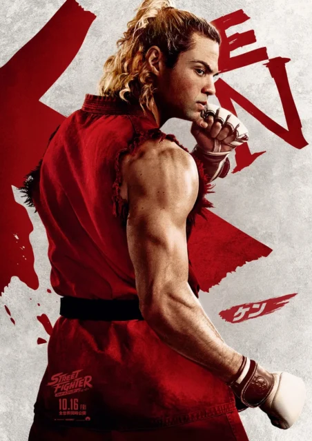 実写映画『ストリートファイター／ザ・ムービー』のケンのキャラクターポスター