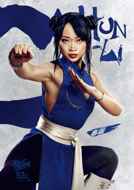 実写映画『ストリートファイター／ザ・ムービー』の春麗のキャラクターポスター
