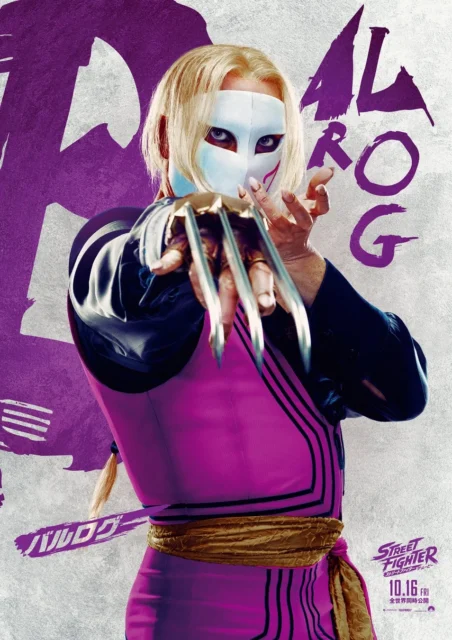 実写映画『ストリートファイター／ザ・ムービー』のバルログのキャラクターポスター