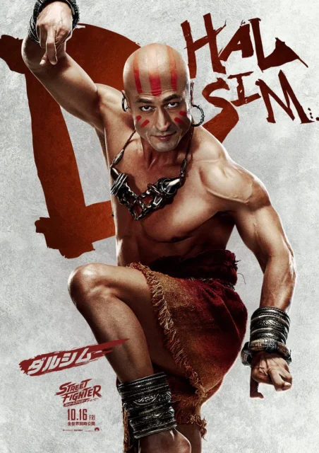 実写映画『ストリートファイター／ザ・ムービー』のダルシムのキャラクターポスター