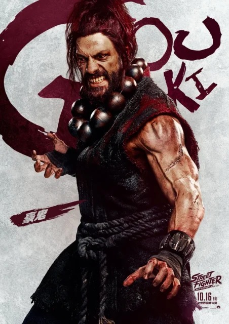実写映画『ストリートファイター／ザ・ムービー』の豪鬼のキャラクターポスター