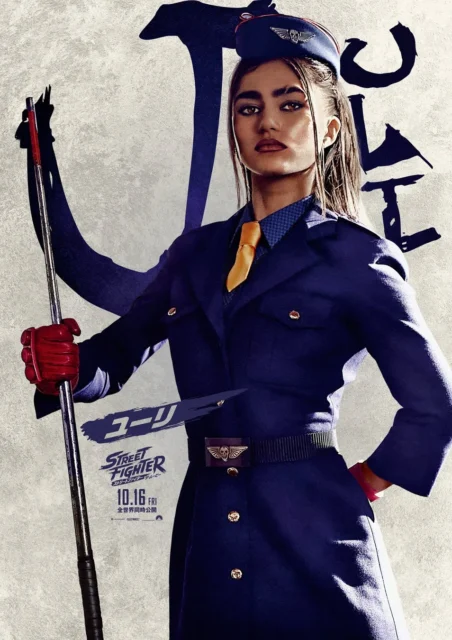 実写映画『ストリートファイター／ザ・ムービー』のユーリのキャラクターポスター